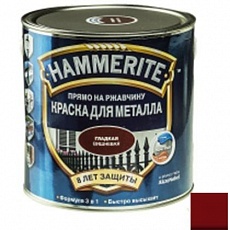    Hammerite Smooth   0.75