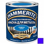    Hammerite Smooth    2,5 