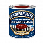    Hammerite Smooth  - 0,75 