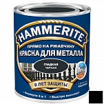    Hammerite Smooth    0,75 