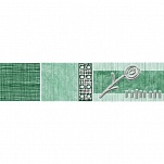 Бордюр керамический Нефрит-Керамика Версаль зеленый 63-03-72-046