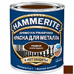    Hammerite Smooth   2,5 