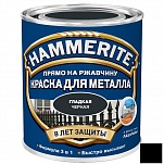    Hammerite Smooth   0,25 