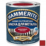   Hammerite Hammered   0,75 