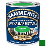    Hammerite Smooth   0.75