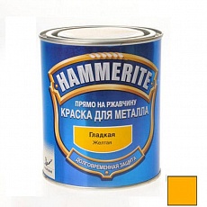 Эмаль по ржавчине Hammerite Smooth гладкая желтая 0.75л