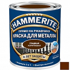    Hammerite Smooth   5 