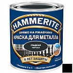    Hammerite Smooth    2,5 